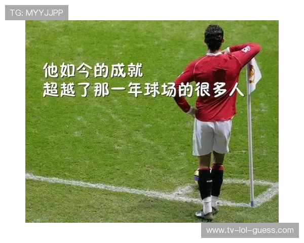 足球球星莱茵用实力征服赛场展现非凡魅力引领新一代球迷热潮